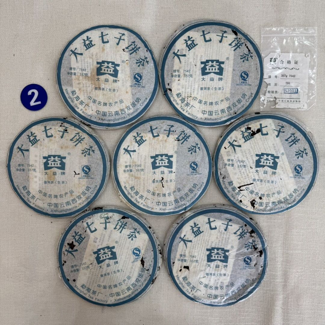 标杆普洱跌出