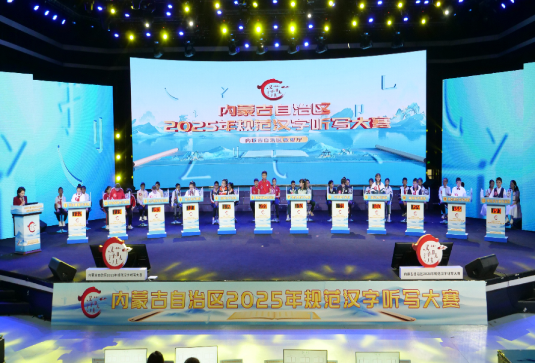 停更多年的《汉字听写大会》剪辑翻红:开学前一周,用一场免费听写摸清孩子的汉字底
