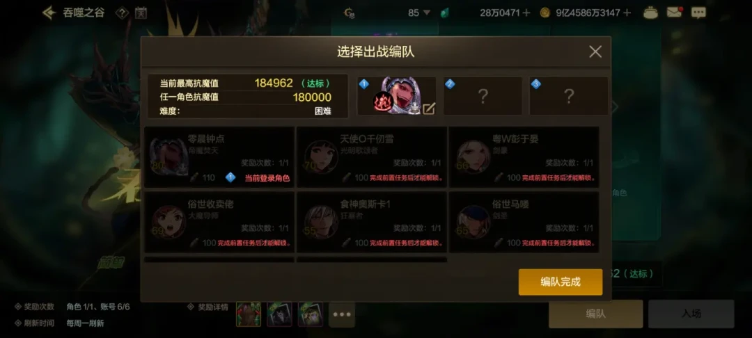吞噬之谷削血70%后骂声反而更多:数值是削对了,但真正的问题一个没动