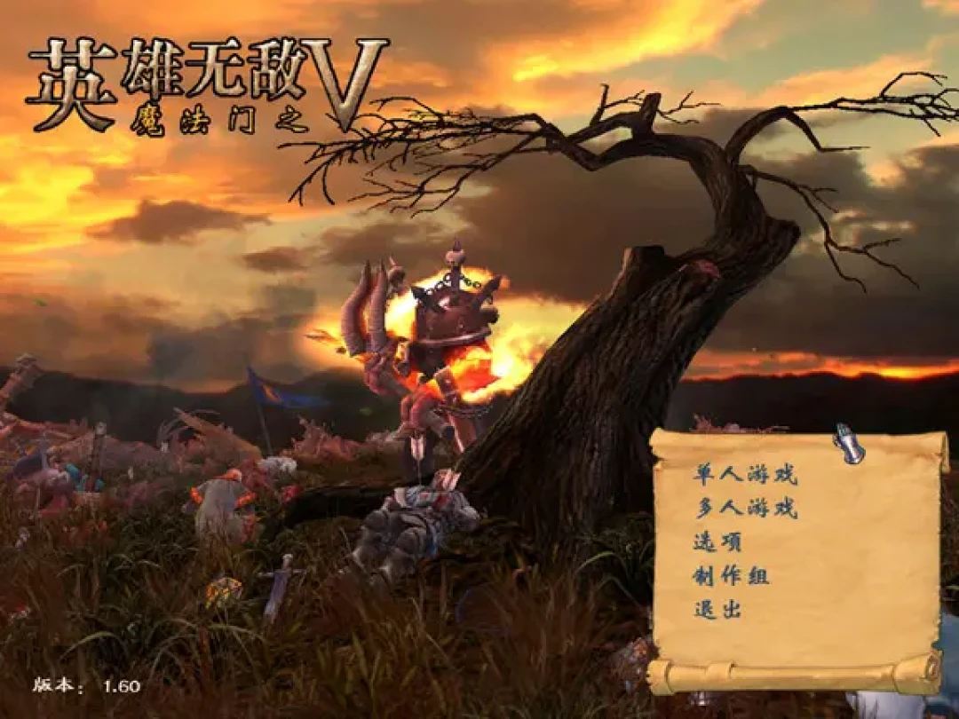 英雄无敌5靠MOD活了20年:从“换皮”进化到差点拆引擎,回坑的人先选对再怀旧