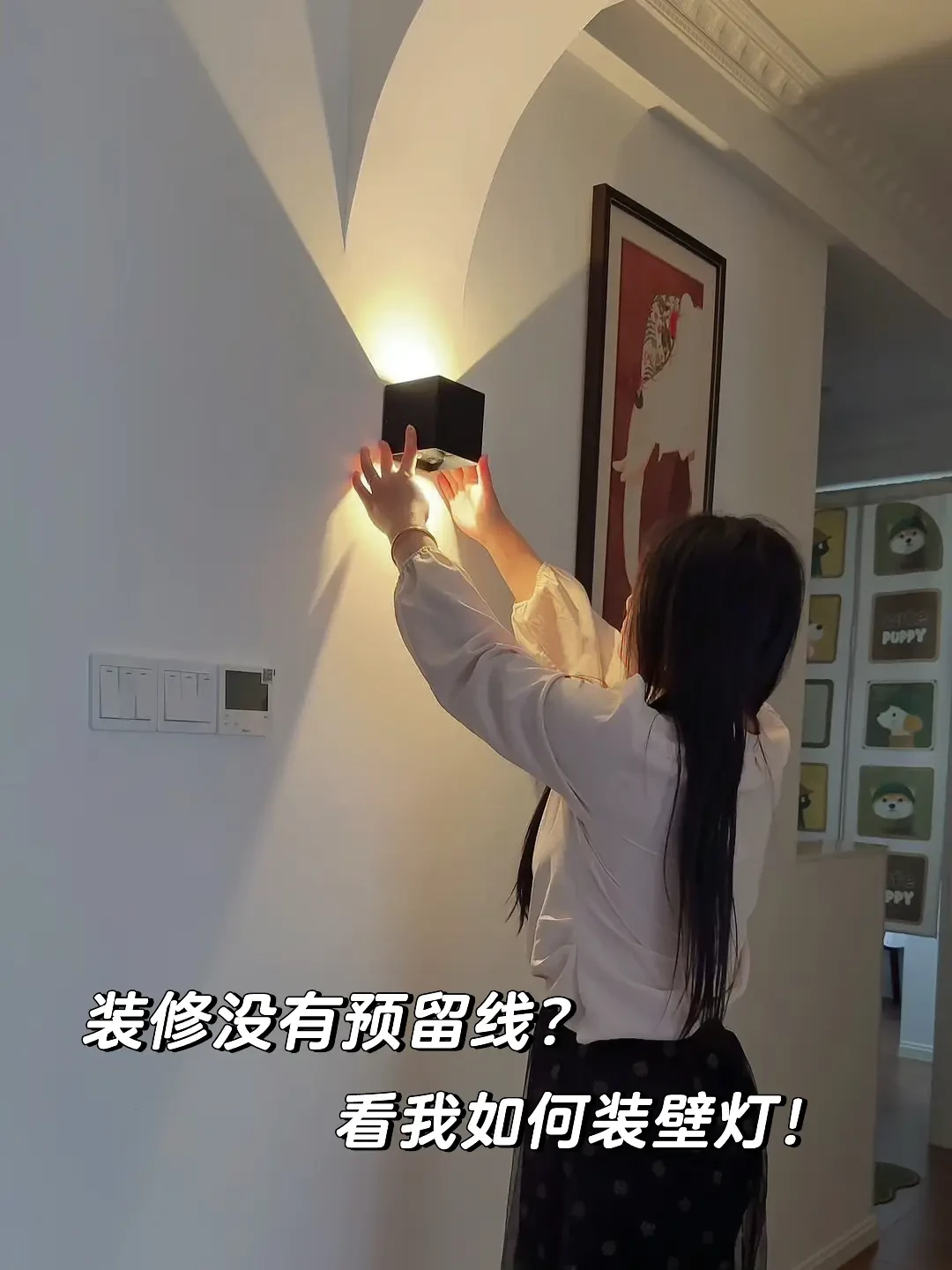 同样是3500K,为什么别人家是禅意,你家是民宿:东方原木风的差距,藏在灯的5个变量里