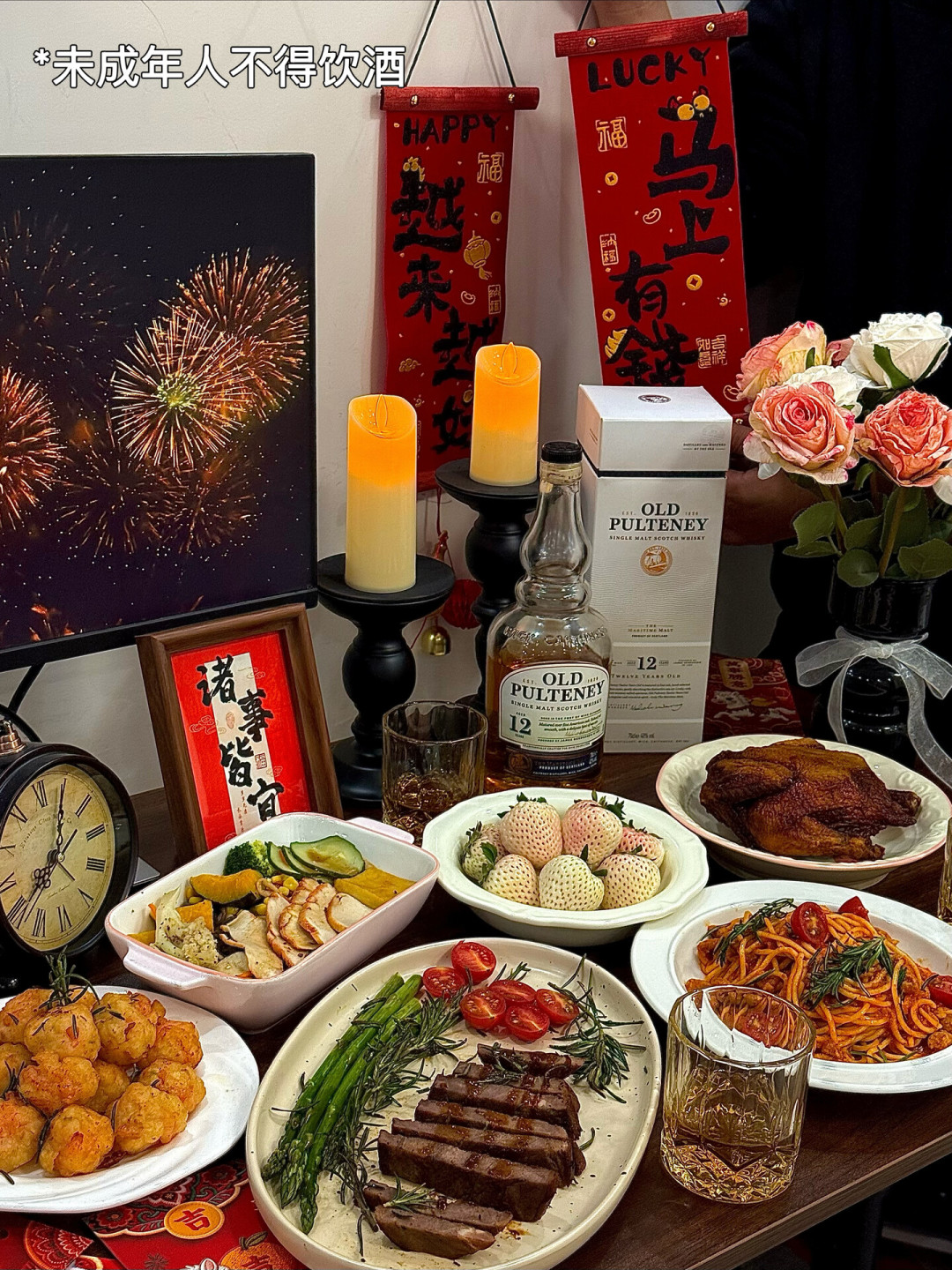 威士忌配不了中国菜?我把2865条评论里的下酒菜整理出来:谁真能打、谁是雷区,一次说清