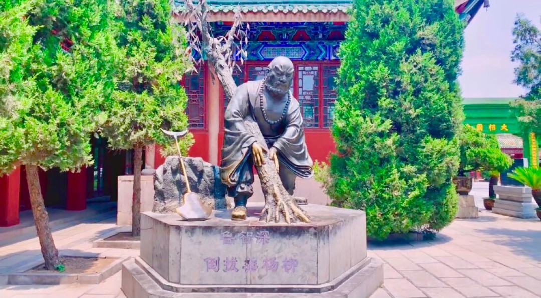 鲁智深的三个名字,逐个对着原著查了一遍:“花和尚”被误会了,“智深”不是他自己起的