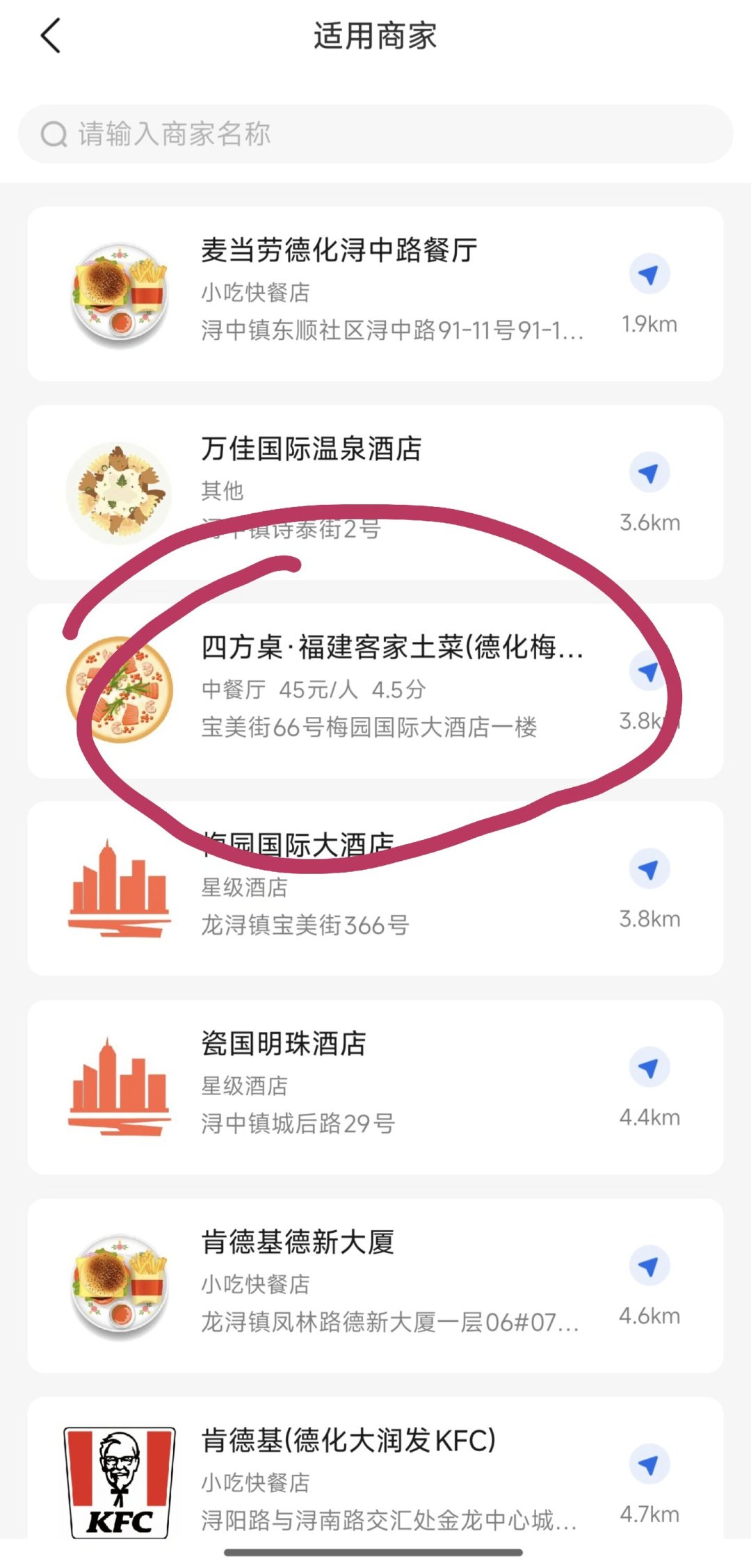 同样是云闪付,有人靠券交电费,有人连入口都找不到:8月底这波地方消费券,哪些值得定闹钟
