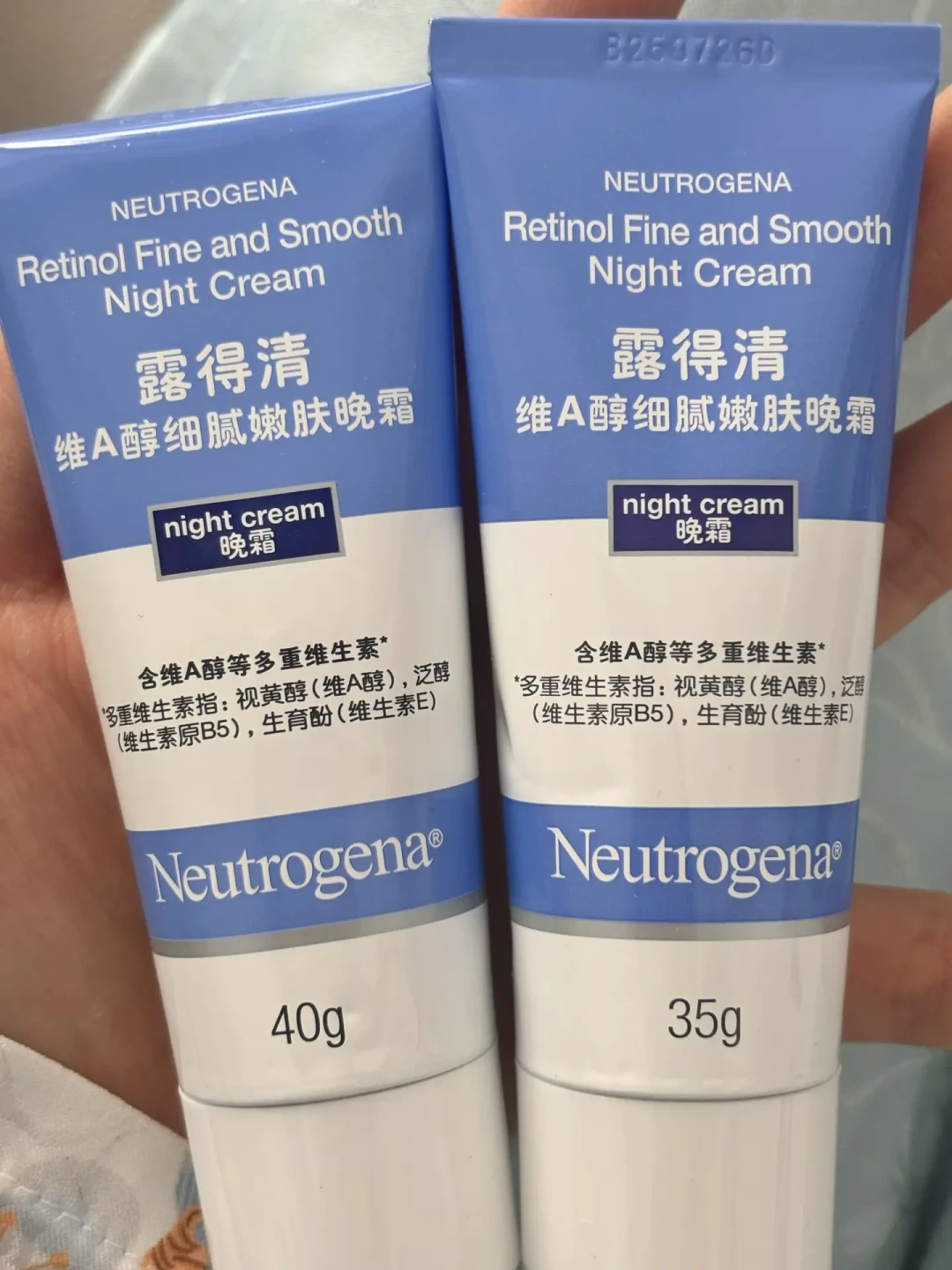 60元的露得清A醇，拼团要不要上？翻遍全网5年打假帖，给你6条硬判据和3个冤枉