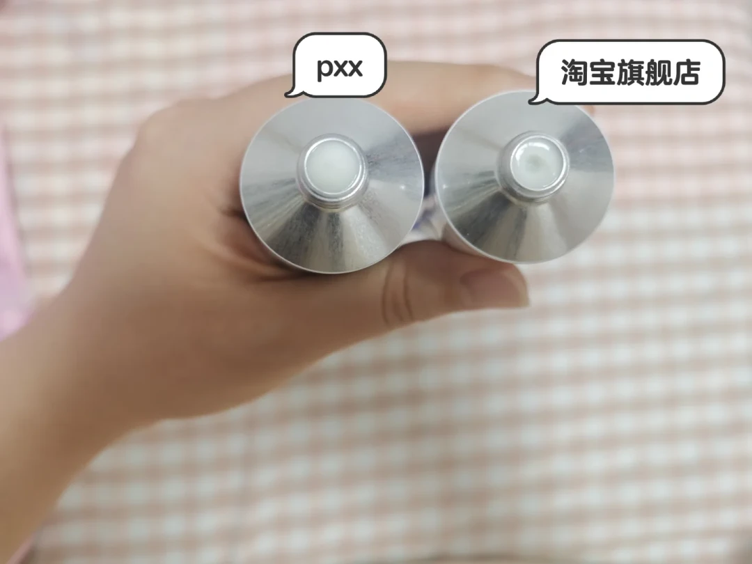 60元的露得清A醇，拼团要不要上？翻遍全网5年打假帖，给你6条硬判据和3个冤枉