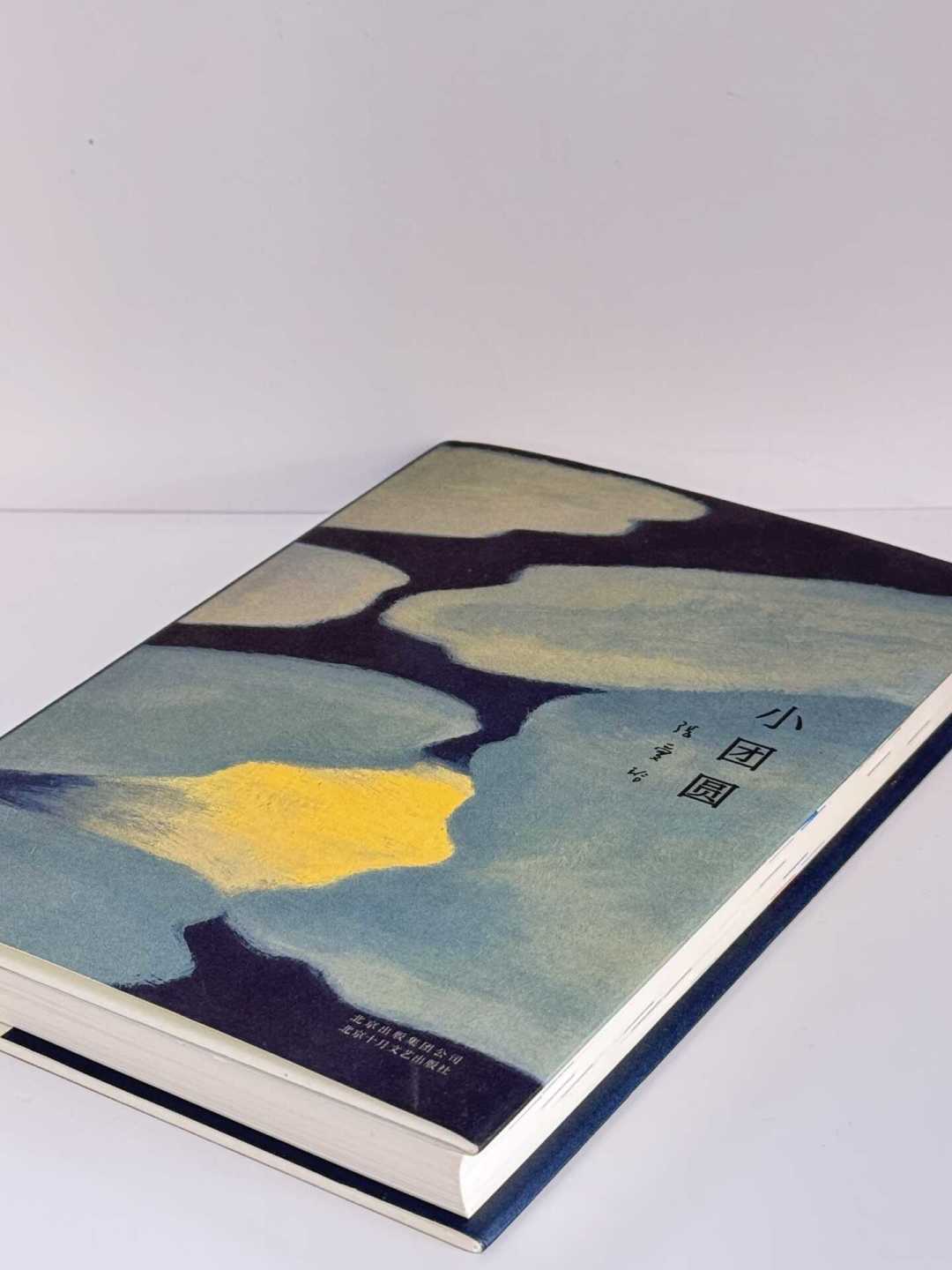 读完《小团圆》，该不该读胡兰成的《今生今世》？张迷圈为这个问题吵成两半，三类人三种答案