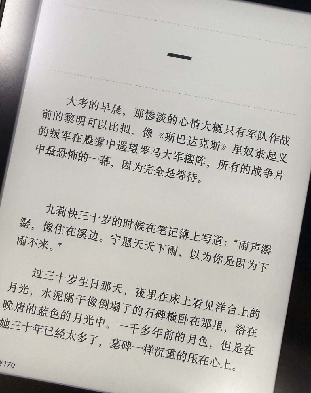 读完《小团圆》，该不该读胡兰成的《今生今世》？张迷圈为这个问题吵成两半，三类人三种答案