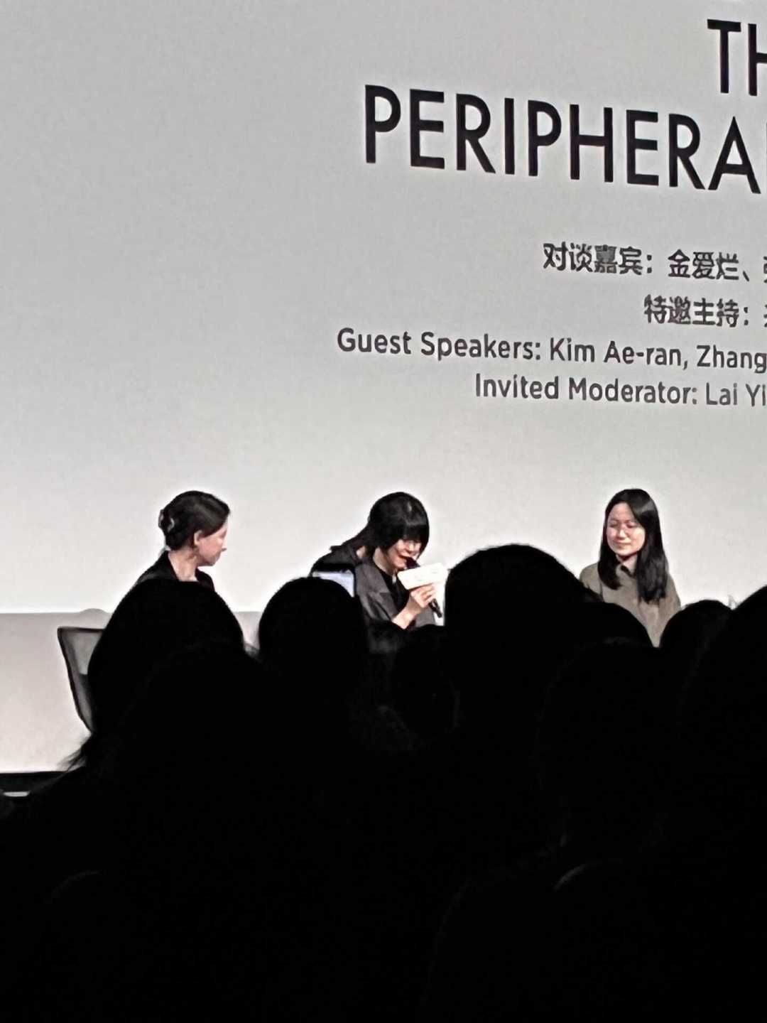 金爱烂的上海对谈，两轮预约都秒没了，没抢到票的人替你整理了这90分钟说了什么、明晚最后的机会在哪、新书到底值不值得买