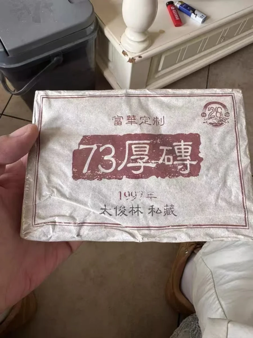 直播间秒没,转头挂上小红书:我把李亚鹏直播间茶叶的闲置帖翻了一遍,发现几个规律