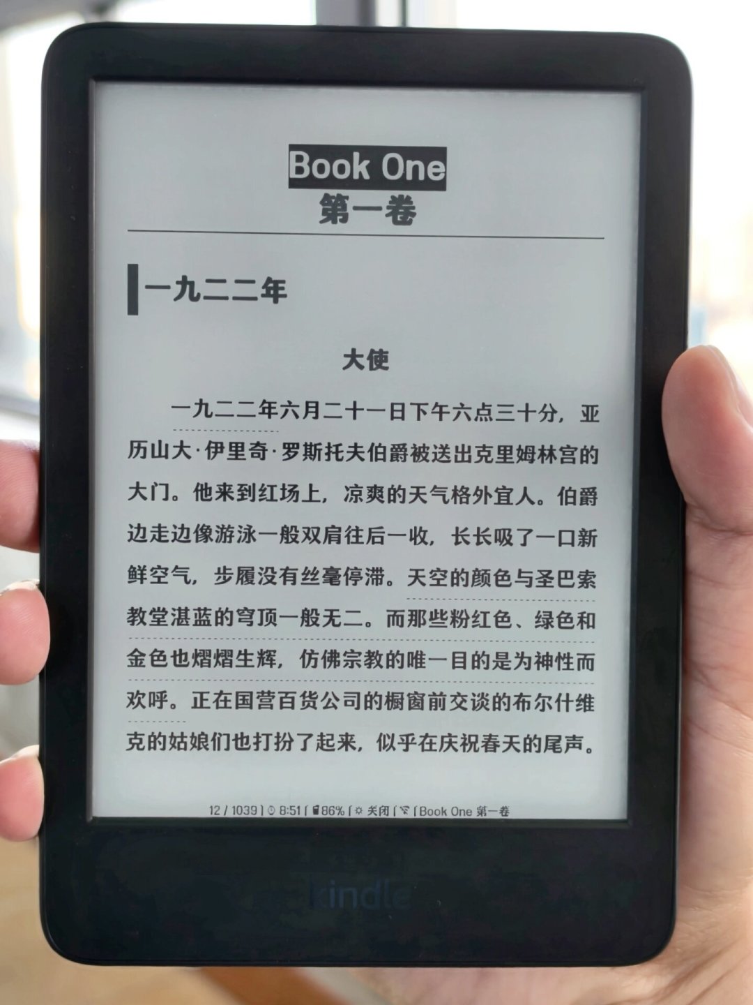 别急着排队越狱Kindle:KOReader其实有3条路线,Kobo十分钟装好,安卓墨水屏直接装APK,买设备前先看这张表