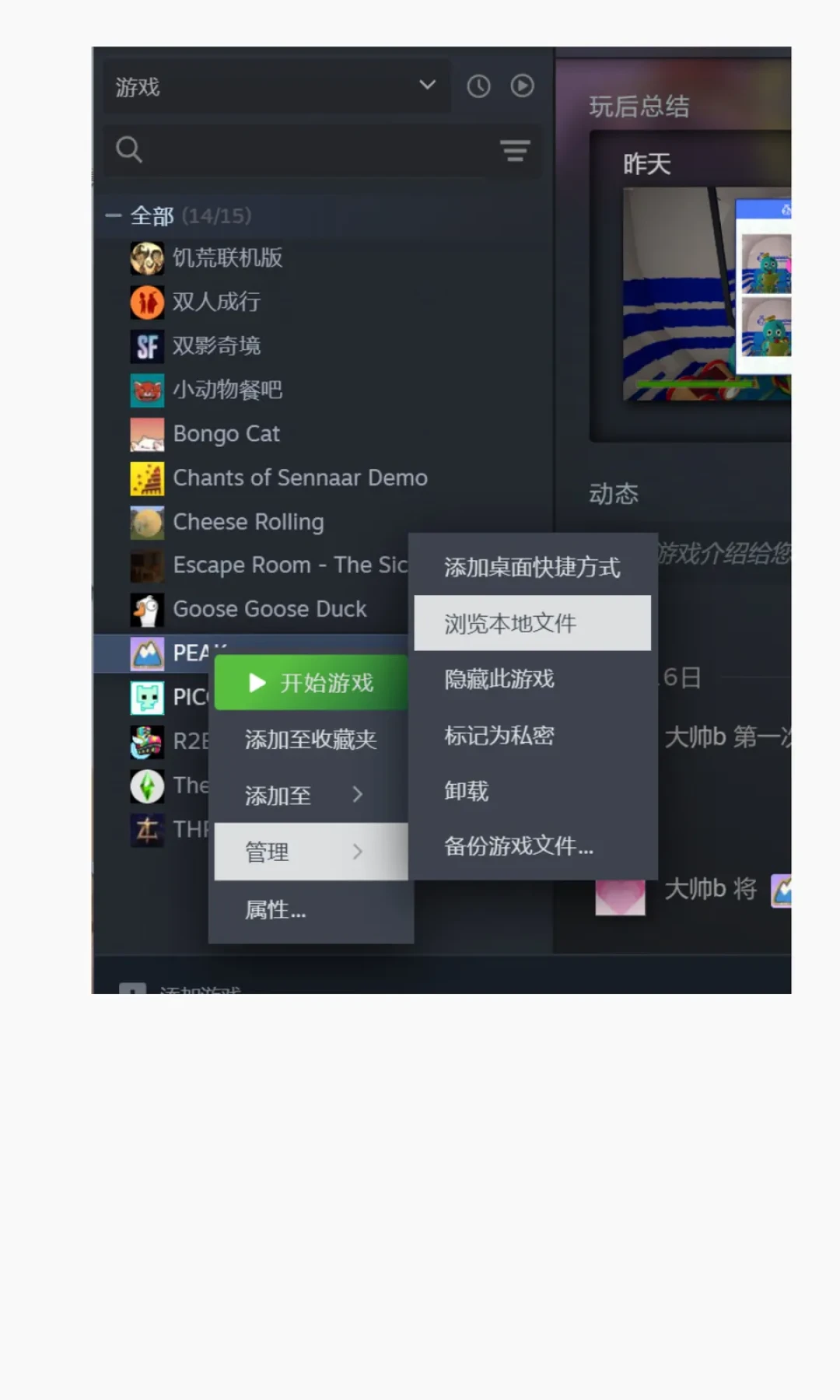 “三连私信领取”基本是坑：MOD下载5类骗局套路+渠道靠谱分级