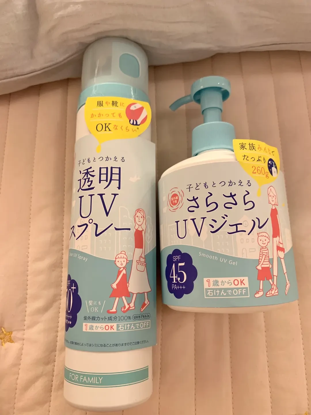 老爸评测剪开11瓶防晒喷雾:标90克只有17克是防晒液,你手里的喷雾扔不扔看这3种用法