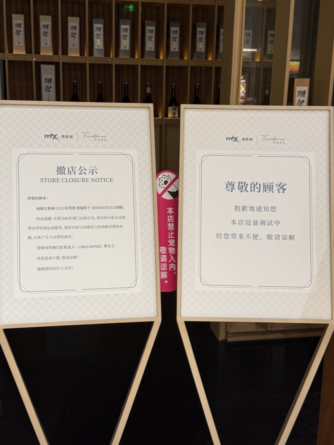 排队可以被预先设计,品牌45天从立项到开业:看完这周几篇网红餐饮揭秘,整理出出发前的4步核验法
