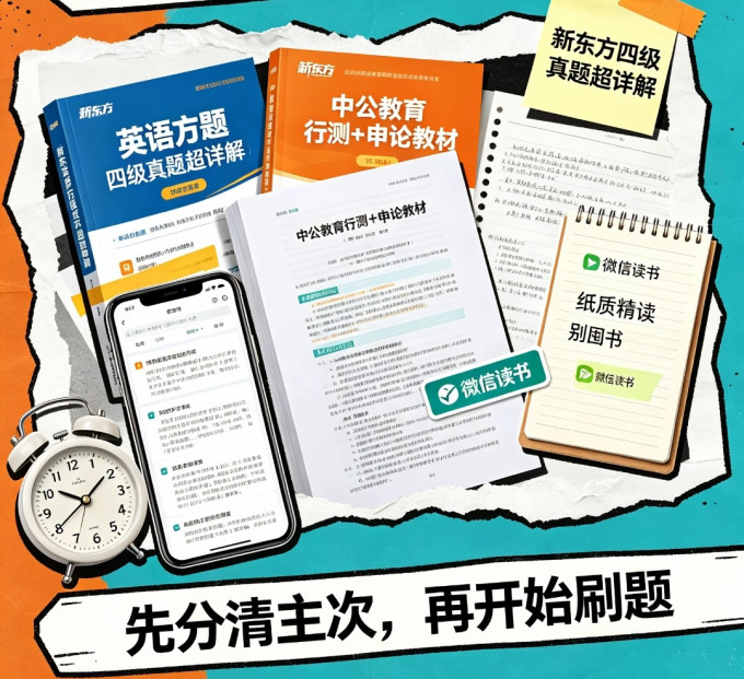 中国宇航出版社外语学习