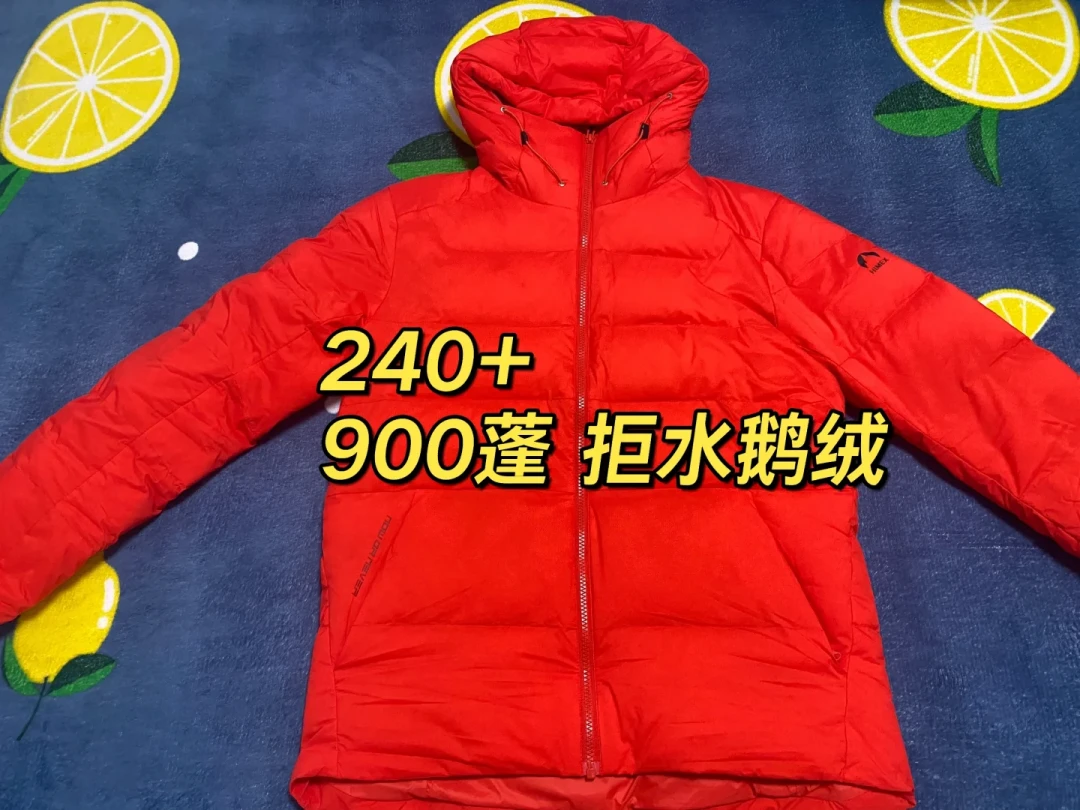 探路者冬装捡漏窗口:原价1999元的极地鹅绒服240元,Polartec抓绒1.6折,我把5件单品和3个渠道的价格对完了,双11前该买该等清楚了