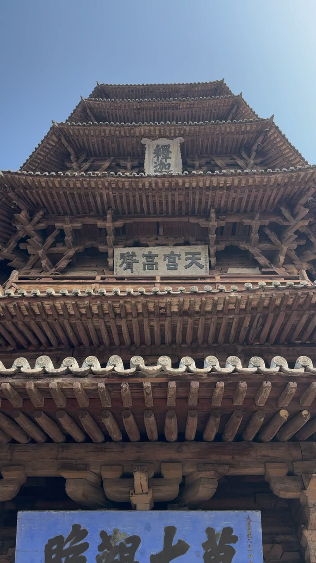 北京房山112座古塔,86座是明清:出门看塔前,先收好这份五步读塔法