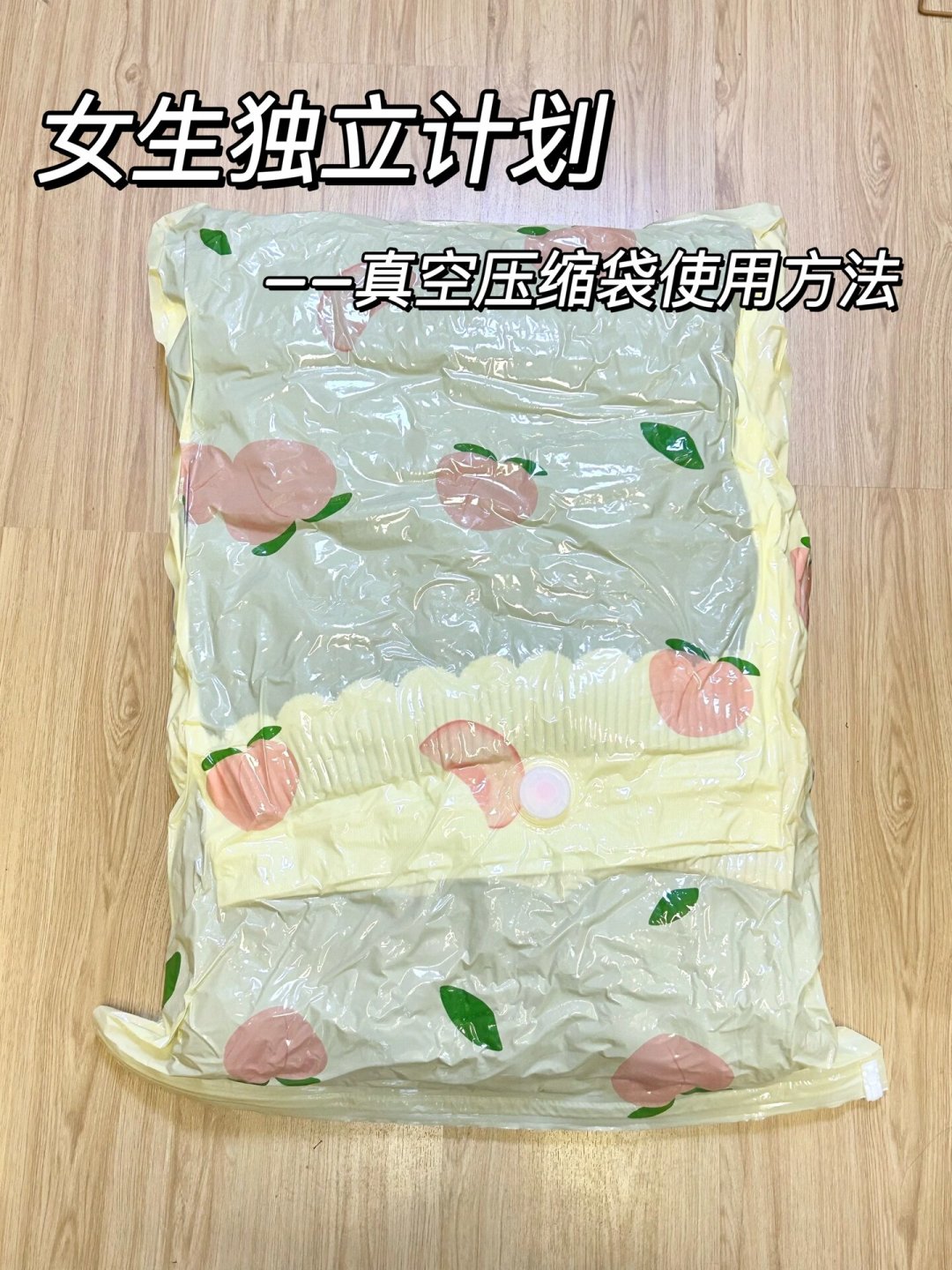 明天出伏,夏凉被该收了:哪种能压、哪种怕樟脑丸,一张材质表说清楚