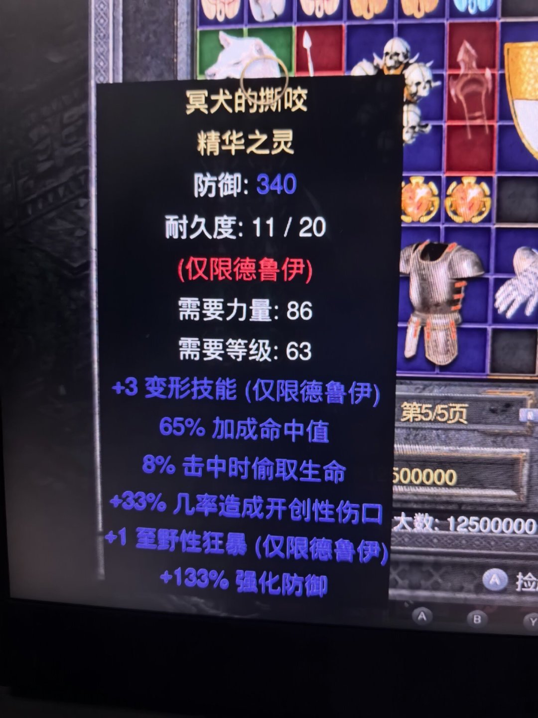 暗黑2重制版:3.3使者掉落加强是真的吗?对齐S15开服周末社区证据,再说谁能安全刷