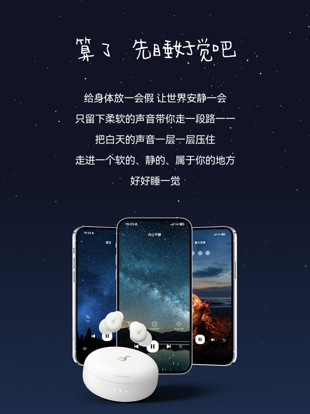 呼噜声连降噪耳机都能穿透：我翻遍全网吐槽帖和几十篇睡眠耳机横评，理清4档预算、3个坑和2件花钱解决不了的事