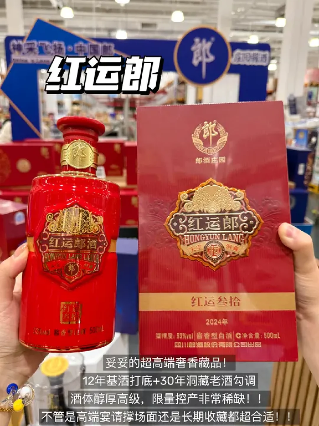 郎酒9-10月8城演唱会全梳理:成都青岛站门票只送不卖,买酒赠票三条路径和成本账