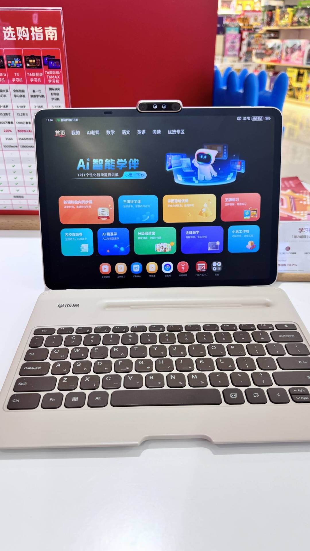 开学还剩一周,翻了约80条幼升小帖子:学而思系卖的其实都是“有人盯娃”,买不买先看评论区