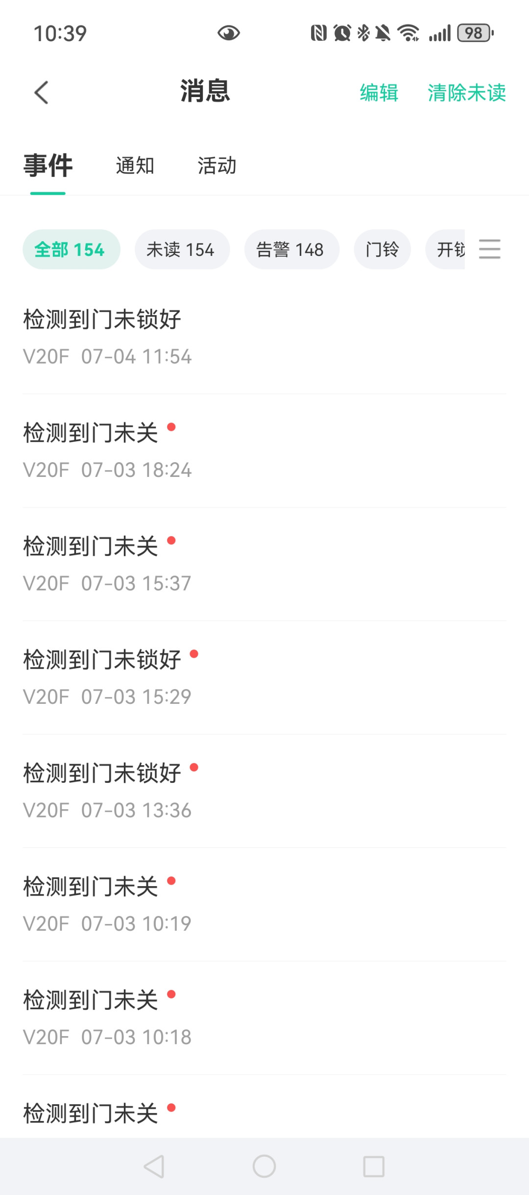 深夜有人敲门，手机一声不响：德施曼大圣看家