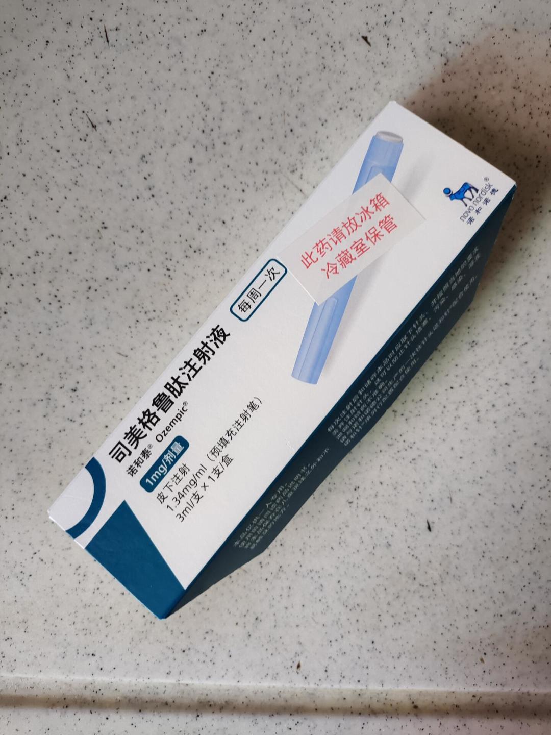 降糖“周制剂”报销规则收紧:替尔泊肽“限二线”逐笔核验,司美格鲁肽开药变严,2型糖友的价格账与合规清单