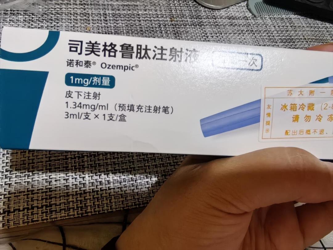 降糖“周制剂”报销规则收紧:替尔泊肽“限二线”逐笔核验,司美格鲁肽开药变严,2型糖友的价格账与合规清单