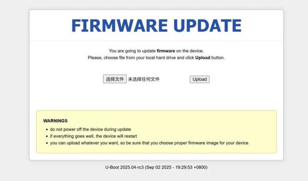 25.12固件来了，GL.iNet MT3600BE的评论区吵成两派：512MB内存，你到底该装哪个