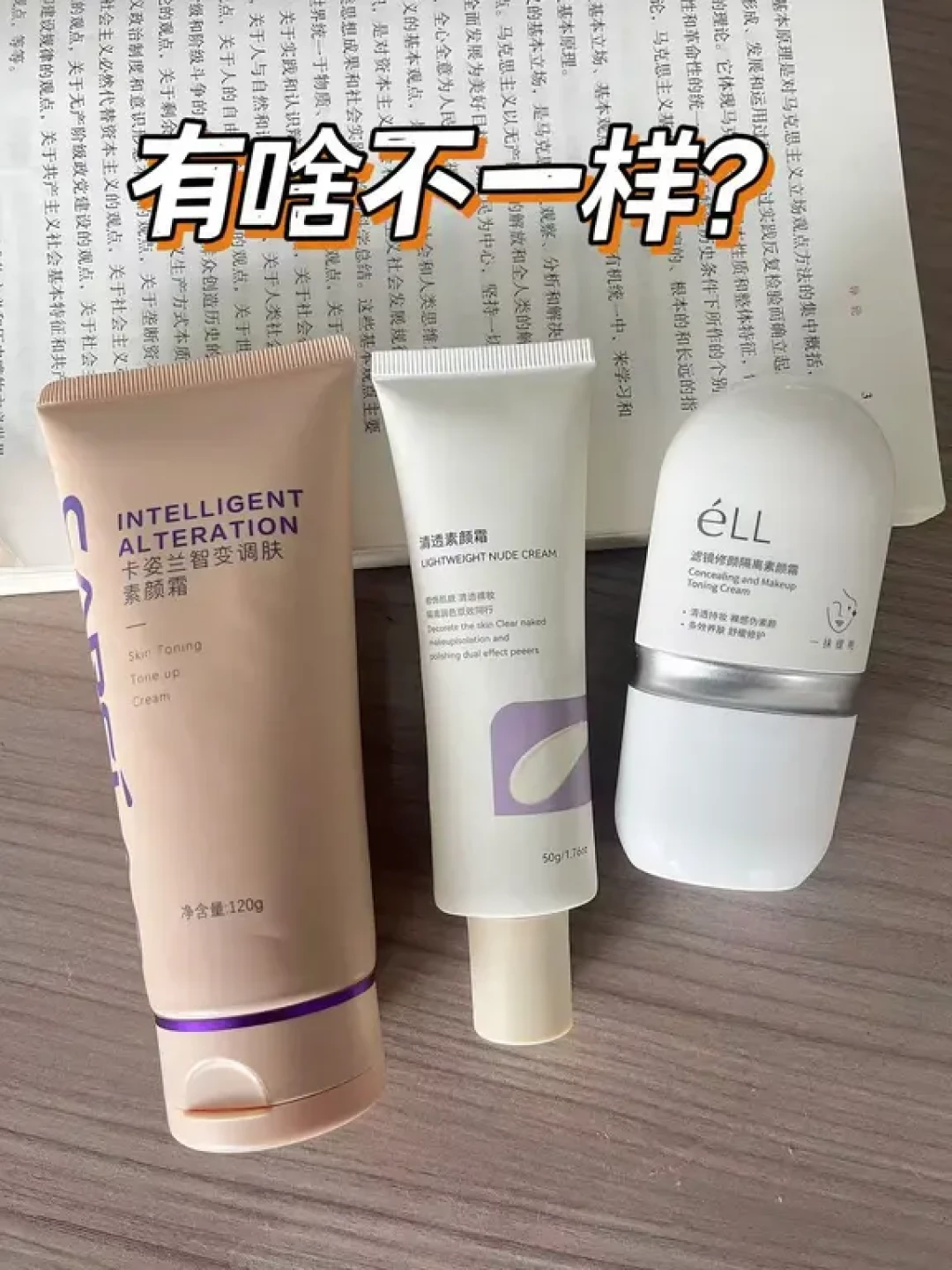 军训化妆热帖,一半是剧本一半是投流:翻完120条帖子,真正扛暴晒的方案100元配齐
