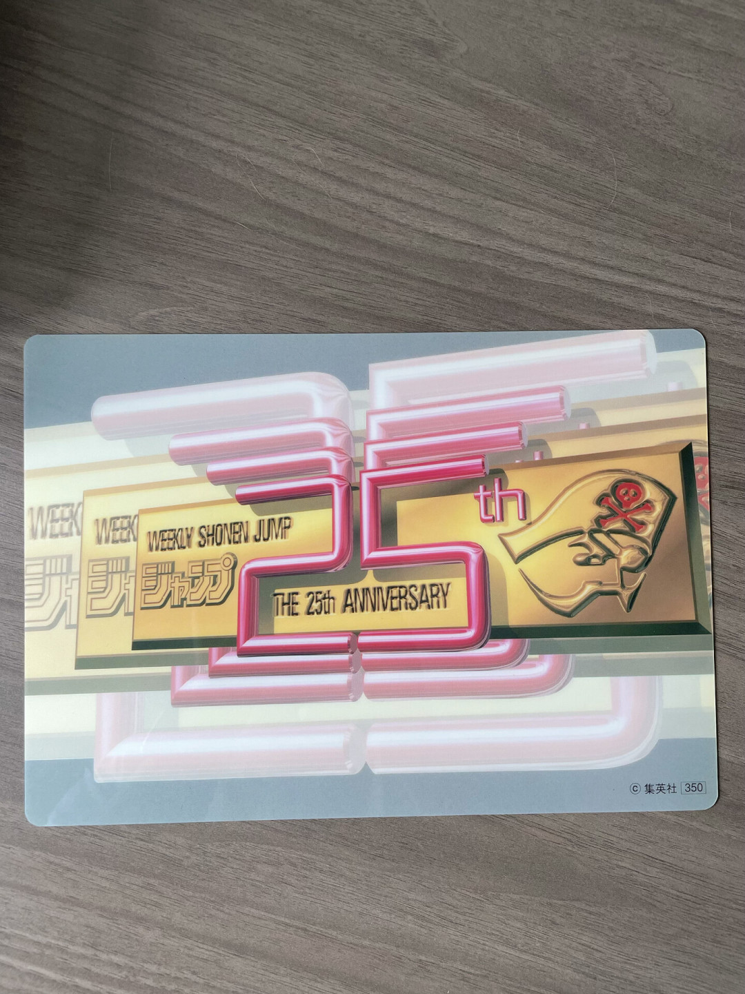 刷屏的仙道彰