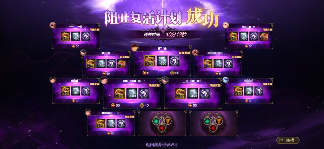 黑龙攻坚向前冲第二期明日开启:船长上调至20万抗魔,18-20万区间的中层玩家才是这波真赢家