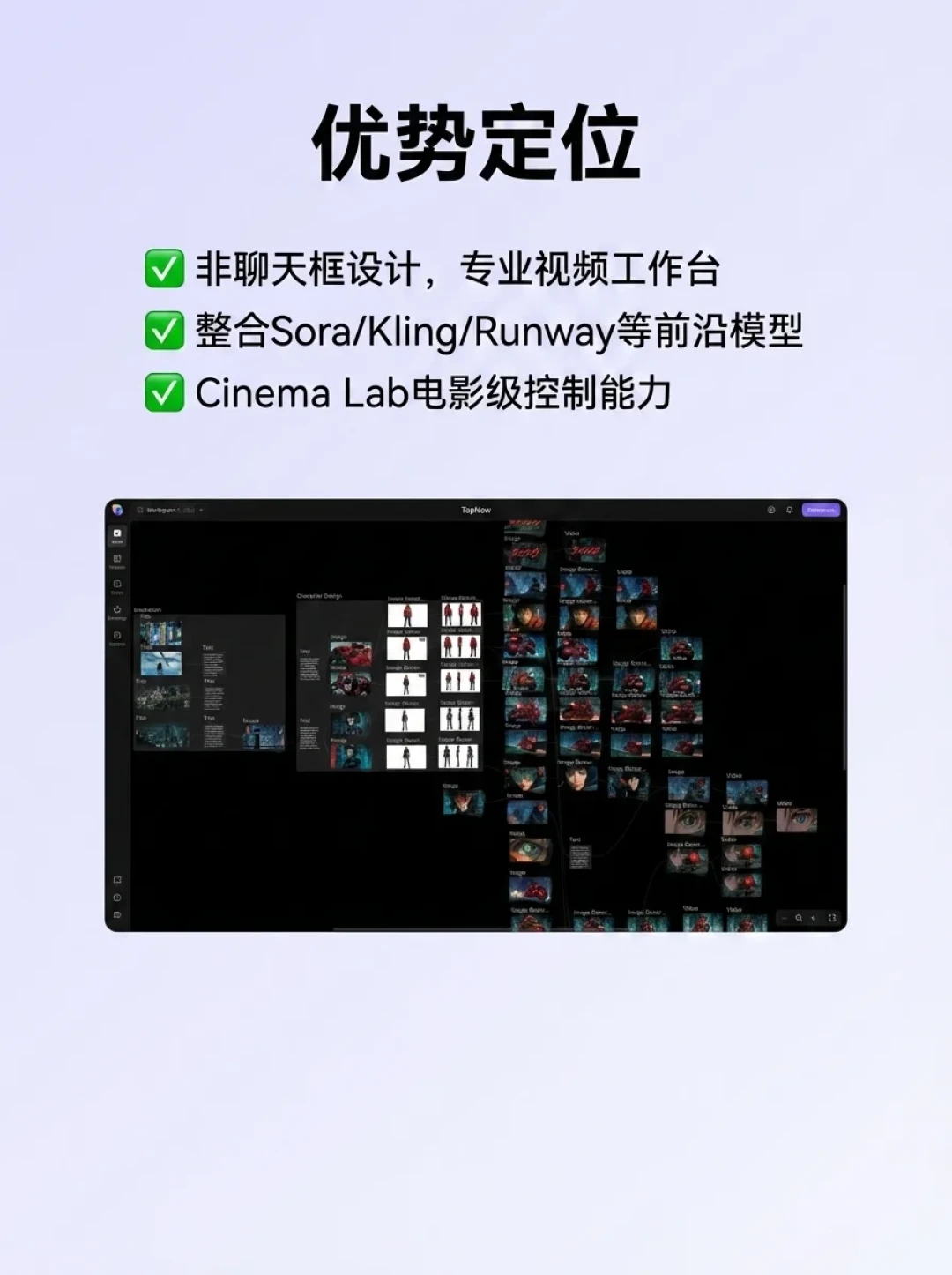 AI漫剧在退潮,但B站一人做的系列化AI动画干到了2100万:入局前先看这4个爆款共性