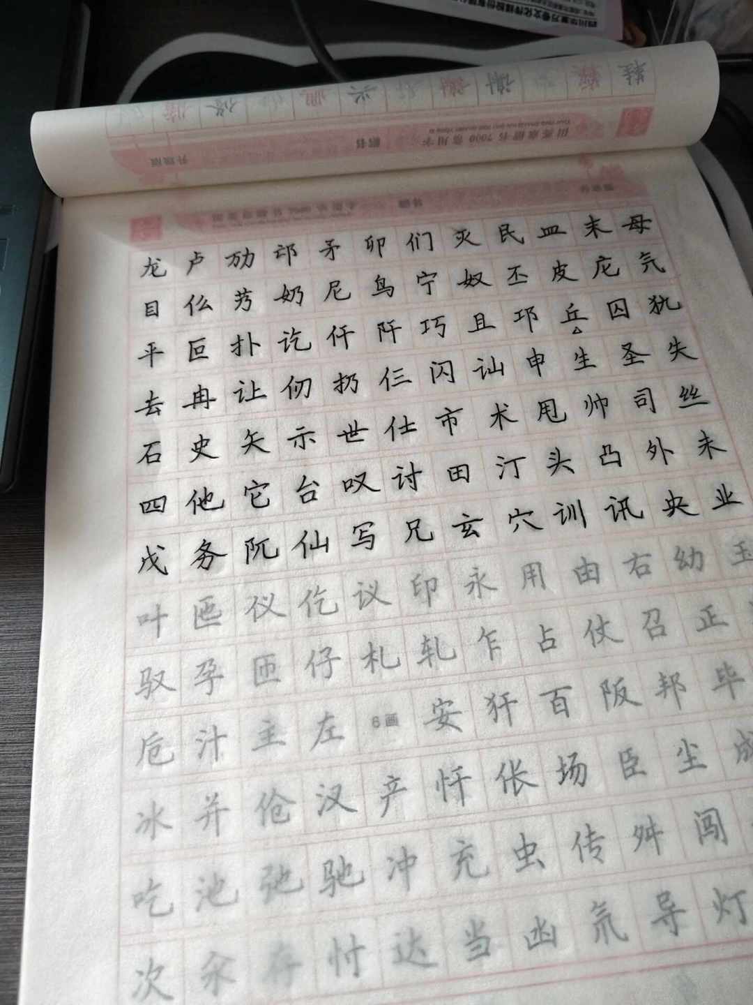 全网都在说“邪修练字就是快”:逐条核完7个走红方法,一半是真东西一半是流量