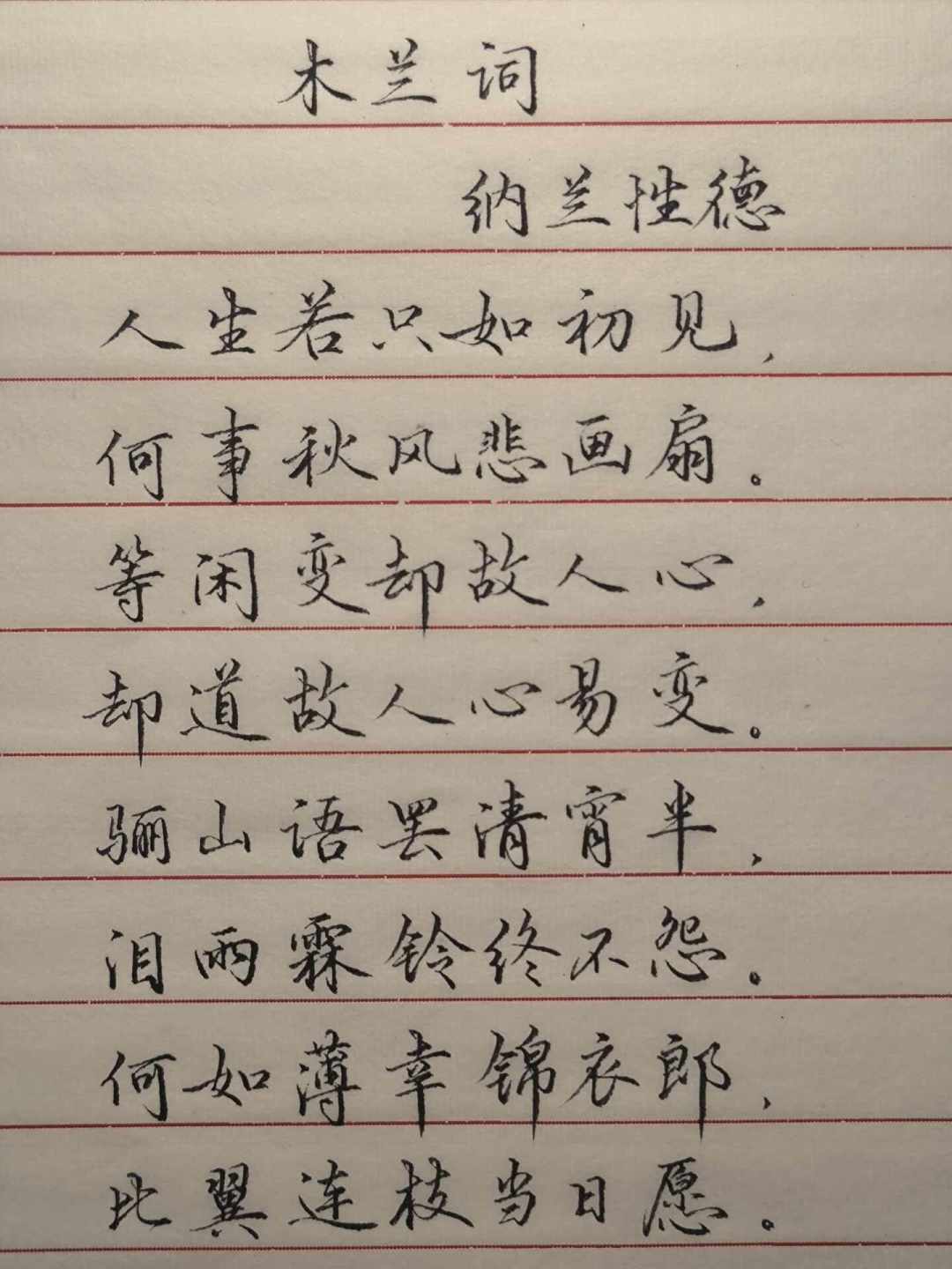 全网都在说“邪修练字就是快”:逐条核完7个走红方法,一半是真东西一半是流量