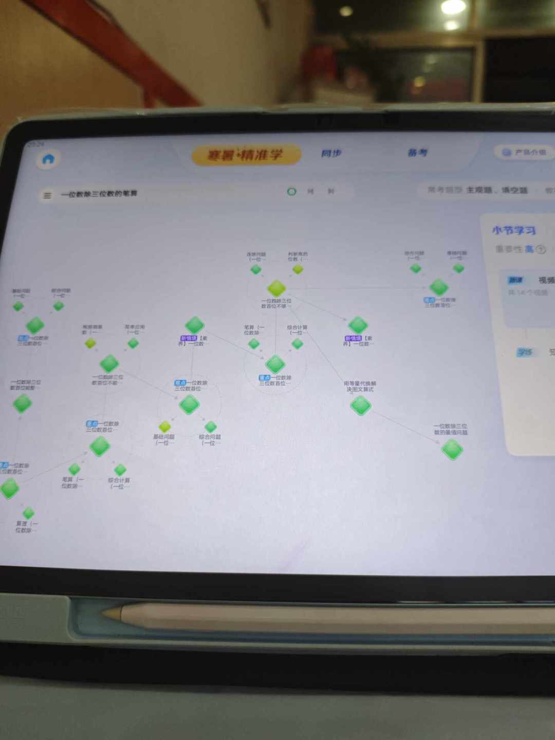 讯飞自己承认学习机“未达预期”,存储成本一个季度涨超五成:开学季下单前,先算这三笔账