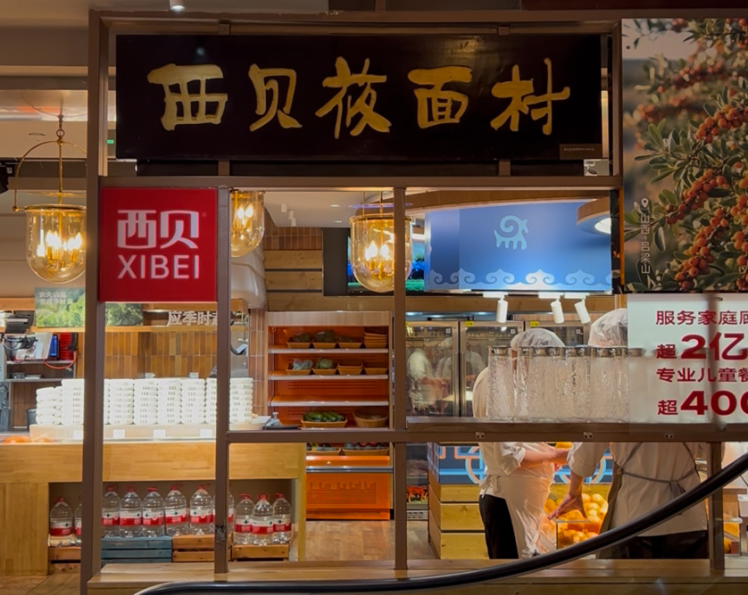 罗永浩掀桌西贝一年后:亏6亿、关店102家、西兰花换了,这样的西贝还值得去吗?