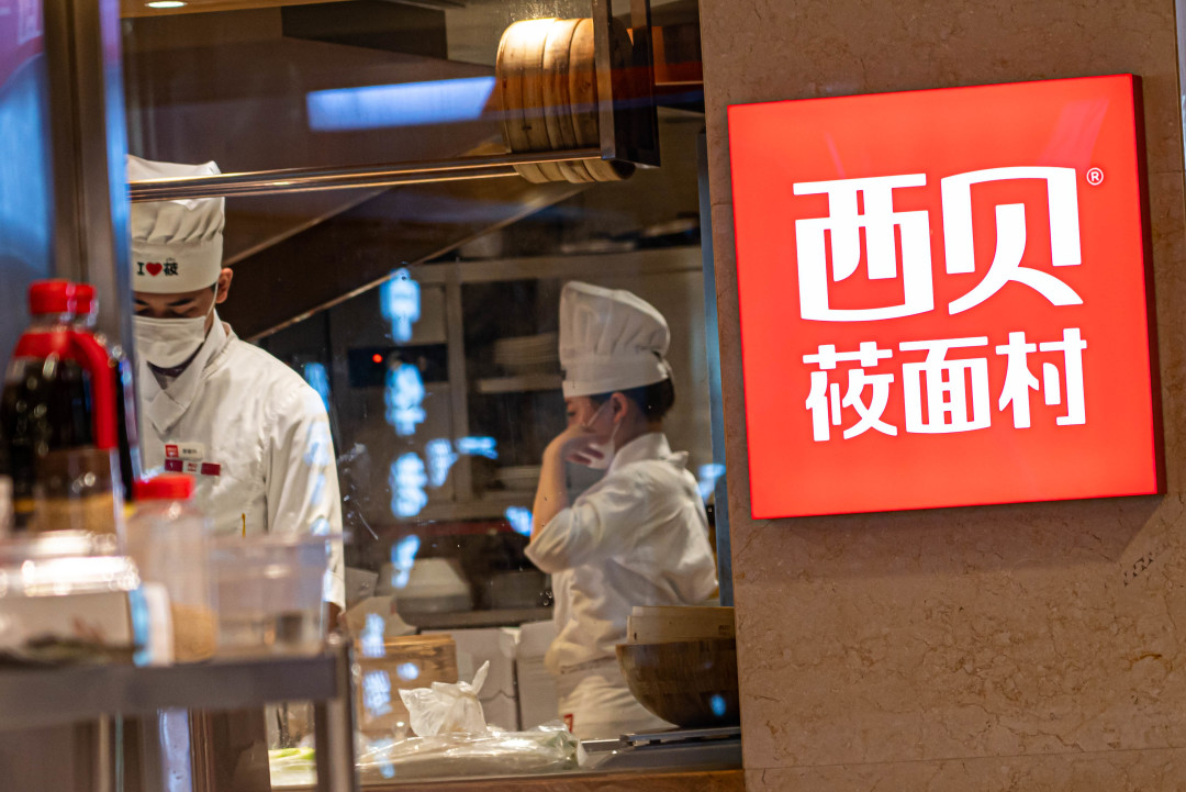 罗永浩掀桌西贝一年后:亏6亿、关店102家、西兰花换了,这样的西贝还值得去吗?