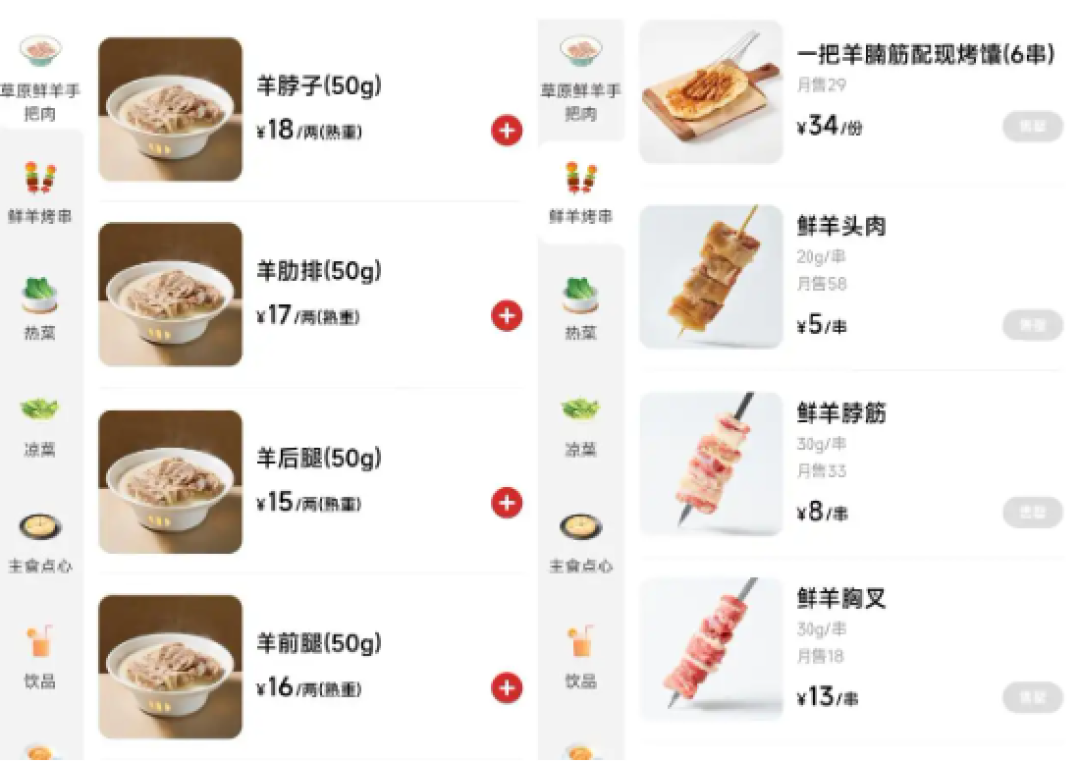 罗永浩掀桌西贝一年后:亏6亿、关店102家、西兰花换了,这样的西贝还值得去吗?