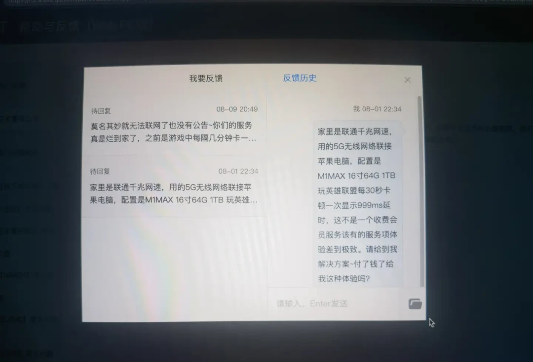 MacBook没游戏玩?START云游戏的3条Mac路线都在这了,掏钱前先看清这几个坑
