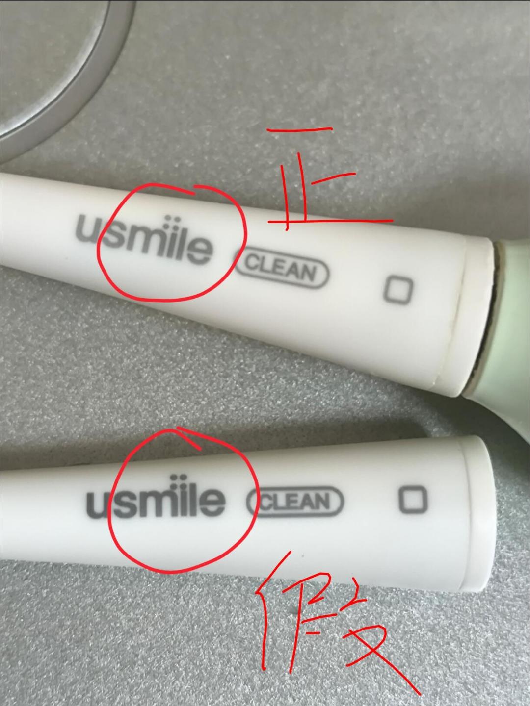 牙刷买得起,刷头换不起:usmile刷头一年要花一百多,省钱拼单之前先看清假货和平替的坑