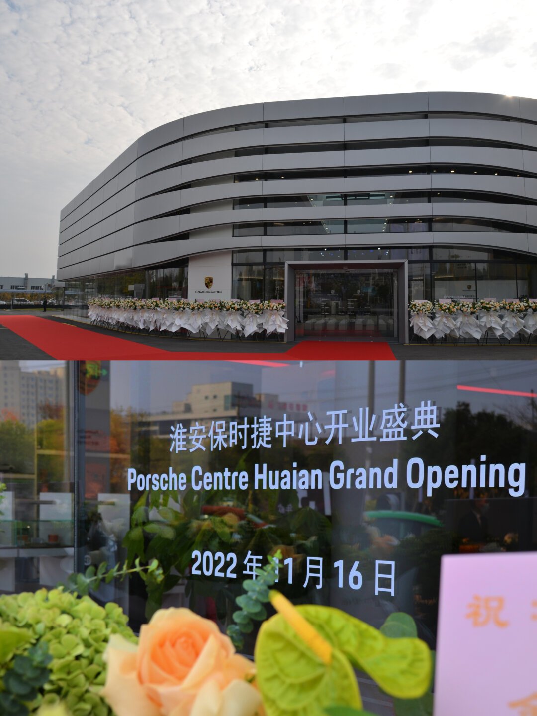 你的保时捷门店可能下一个关停:三包不会丢,但这三种预付的钱真得查一下