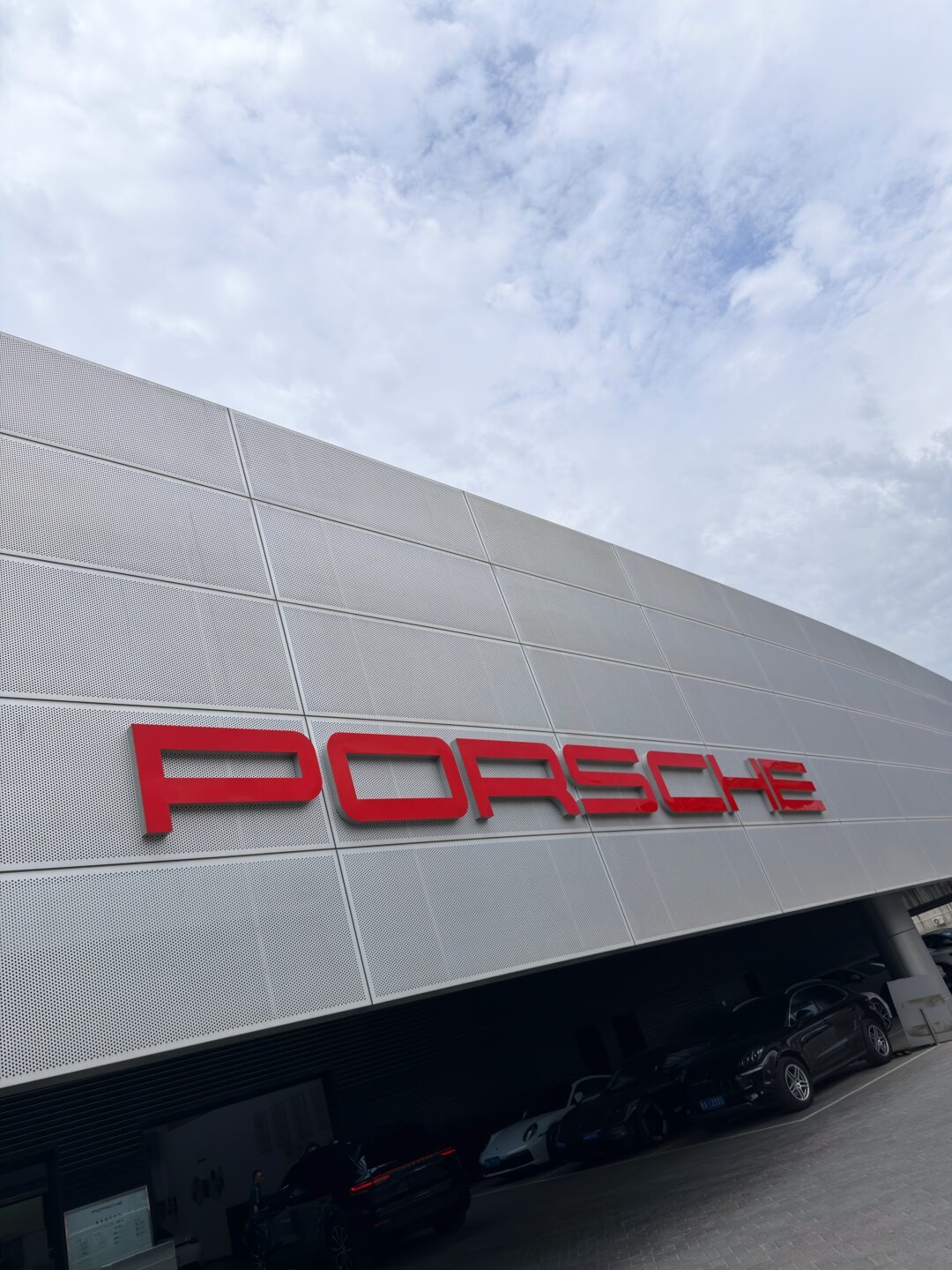 你的保时捷门店可能下一个关停:三包不会丢,但这三种预付的钱真得查一下