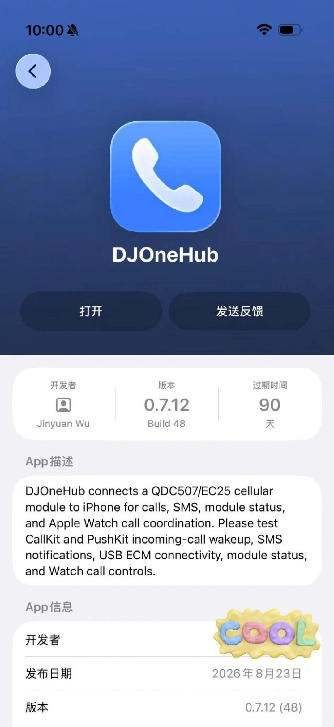 20块钱没人要的二手配件涨到100元:大疆4G模块让Wi-Fi版iPad变「蜂窝」爆火,这波该不该跟