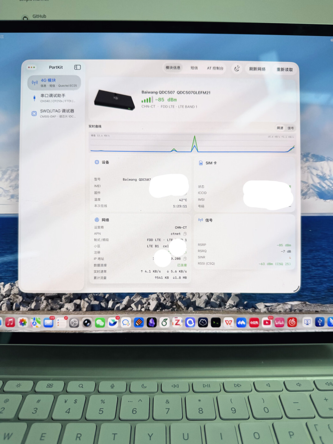 20块钱没人要的二手配件涨到100元:大疆4G模块让Wi-Fi版iPad变「蜂窝」爆火,这波该不该跟