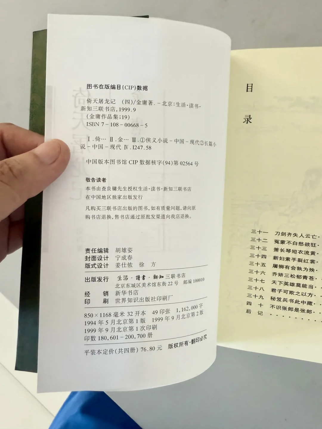 “倘若我问心有愧呢?”这七个字被全网借了个遍,有几个人知道它是在一个快死的人床边说的