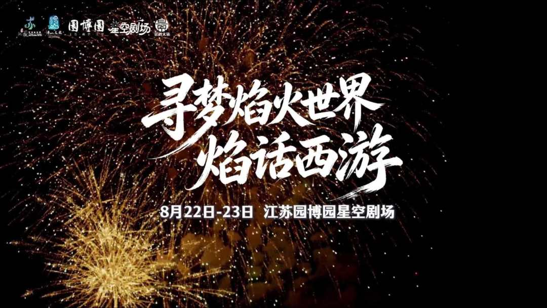 重刷86版《西游记》，我发现网上爆火的“成人视角解读”有一半是编的