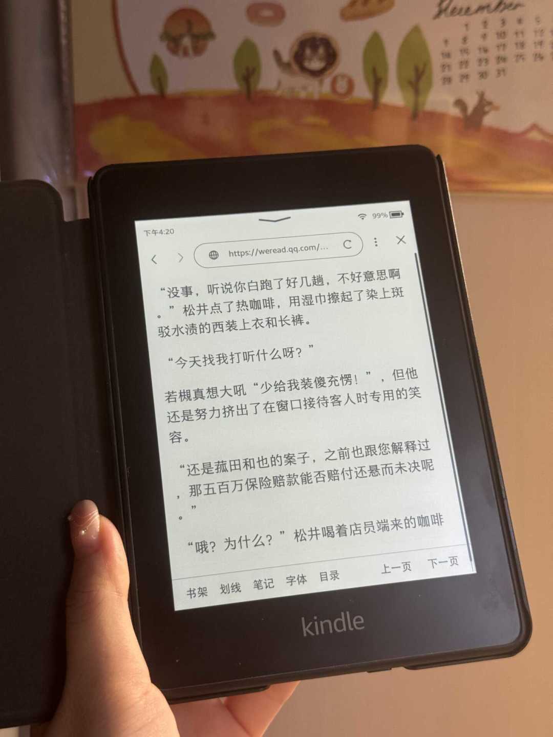 吃灰的Kindle不越狱也能看微信读书：能干的4件事、不能干的5件事，替你摸完了