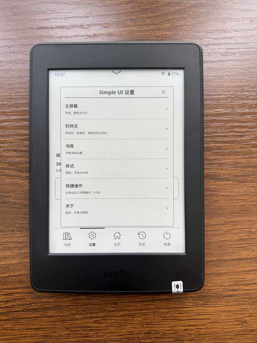 吃灰的Kindle不越狱也能看微信读书：能干的4件事、不能干的5件事，替你摸完了